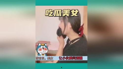 娱乐吃瓜女的叫什么,揭秘娱乐圈幕后风云