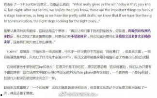 吃瓜群众英文翻译,From 'Eating Watermelons' to Buzzing the Net: The Evolution of English Translation for 'Eggplant Fan' in Pop Culture  第3张