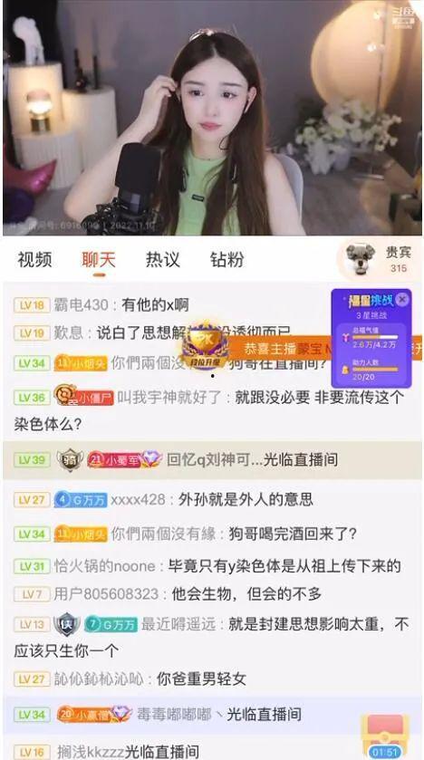 天天吃瓜娱乐八卦1.5.2,最新热点一网打尽 第2张 天天吃瓜娱乐八卦1.5.2,最新热点一网打尽 第2张