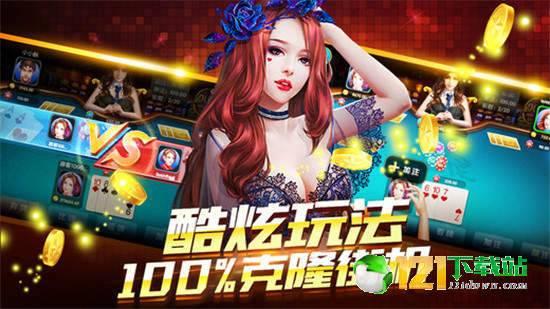 娱乐吃瓜酱打游戏,游戏世界里的欢乐时光  第2张