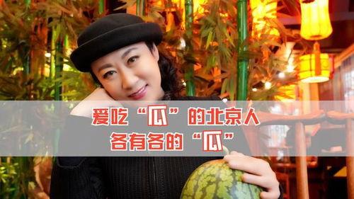 娱乐圈大家都是吃瓜人,全民吃瓜，揭秘明星幕后生活  第3张