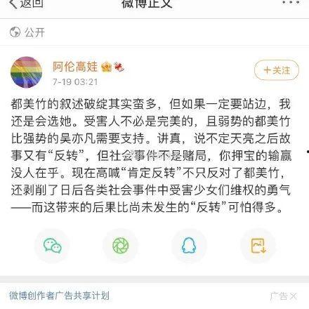 娱乐圈吃瓜考题,揭秘明星背后的“瓜”事  第2张