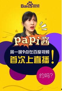 娱乐吃瓜酱音乐,盘点流行乐坛的甜蜜与苦涩瞬间  第3张