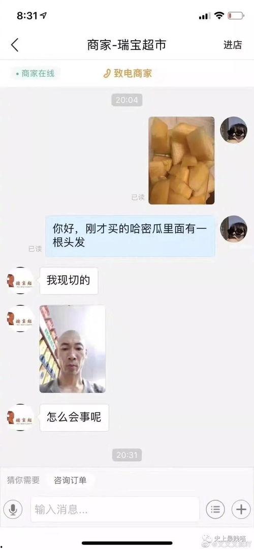 明明小哥搞笑