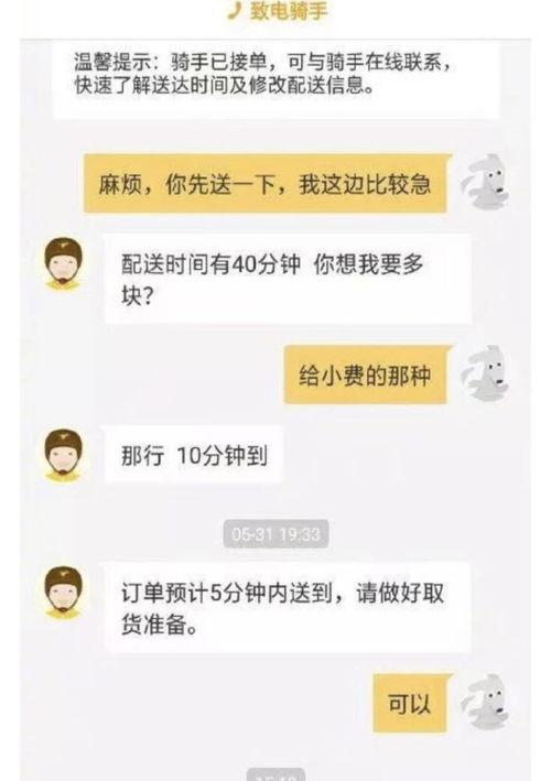 明明小哥搞笑 第2张 明明小哥搞笑 第2张