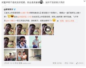 明明小哥搞笑 第3张 明明小哥搞笑 第3张