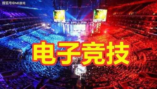 游戏娱乐吃瓜玩家视频  第2张