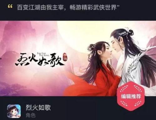 游戏娱乐吃瓜玩家视频  第3张