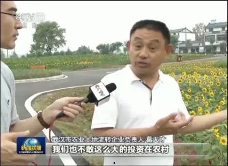 吃瓜新闻播报  第2张